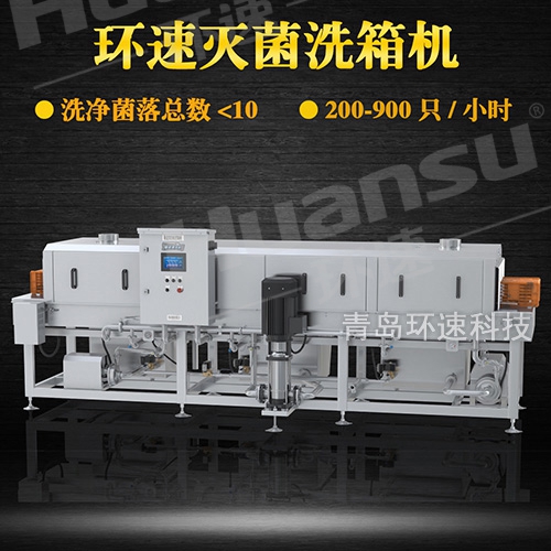 天津不銹鋼盤清洗機(jī) 批發(fā)批發(fā) ,整機(jī)可拆卸清洗 環(huán)速滅菌洗箱機(jī) 天津不銹鋼盤清洗機(jī) 批發(fā)批發(fā) ,整機(jī)可拆卸清洗 環(huán)速滅菌洗箱機(jī)