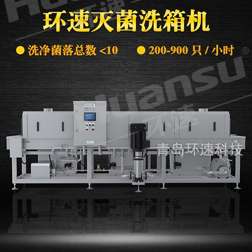 不銹鋼盤清洗機產(chǎn)品 價格價格 ,200~900只小時 禽蛋托盤清洗設(shè)備 不銹鋼盤清洗機產(chǎn)品 價格價格 ,200~900只小時 禽蛋托盤清洗設(shè)備