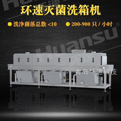 恩施洗筐機(jī),取得洗筐機(jī)設(shè)計專利證書 歐盟標(biāo)準(zhǔn) 恩施洗筐機(jī),取得洗筐機(jī)設(shè)計專利證書 歐盟標(biāo)準(zhǔn)