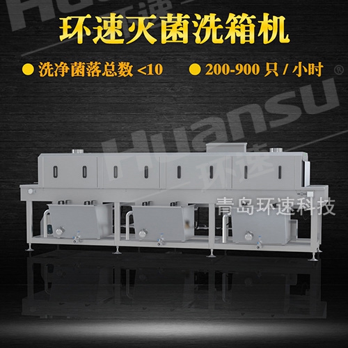 恩施洗筐機(jī),取得洗筐機(jī)設(shè)計專利證書 歐盟標(biāo)準(zhǔn) 恩施洗筐機(jī),取得洗筐機(jī)設(shè)計專利證書 歐盟標(biāo)準(zhǔn)