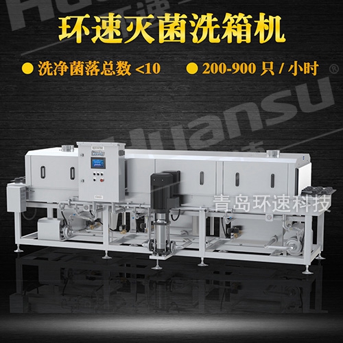 不銹鋼盤清洗機產品供應,醫療箱清洗滅菌 菌落總數小于10 不銹鋼盤清洗機產品供應,醫療箱清洗滅菌 菌落總數小于10