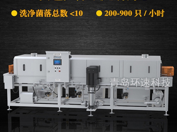 青島周轉(zhuǎn)箱洗筐機(jī),200~900只/小時(shí),周轉(zhuǎn)箱洗筐機(jī)