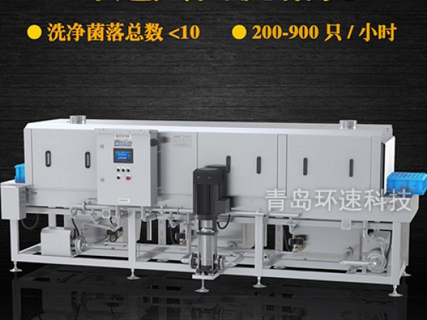 肉類周轉筐清洗機,周轉箱筐菌落總數(shù)小于10