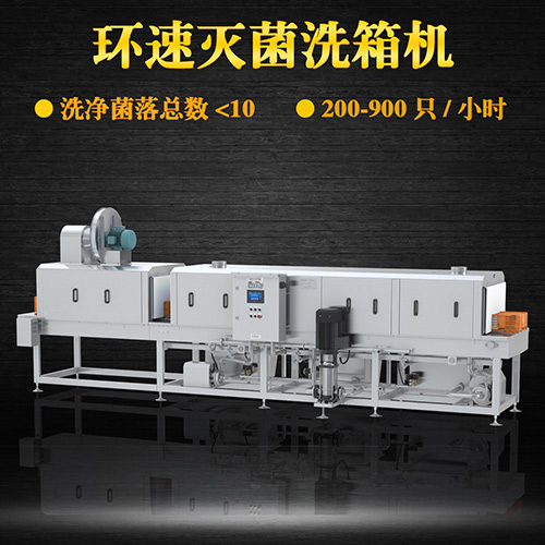 蘇州洗筐機 清洗干凈,食品級材質, 蘇州洗筐機 清洗干凈,食品級材質,