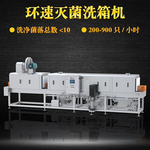 塑料洗筐機(jī) 水過濾系統(tǒng),蒸汽加熱循環(huán)用水 塑料洗筐機(jī) 水過濾系統(tǒng),蒸汽加熱循環(huán)用水